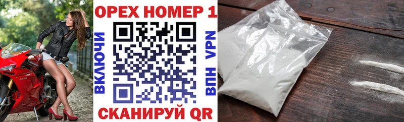 Купить закладки  Яхрома  КОКАИН VHQ 