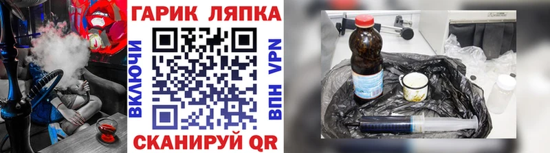 ГАШИШ гарик Яхрома