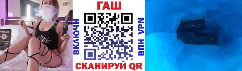 Купить  Яхрома  ГАШ убойный 