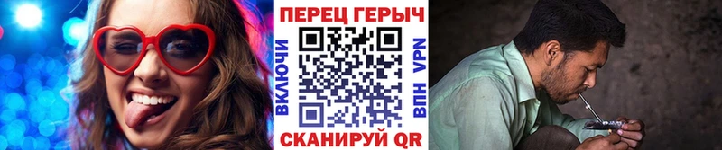 ГЕРОИН хмурый  Купить где  Яхрома 