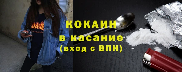 марихуана Куйбышев