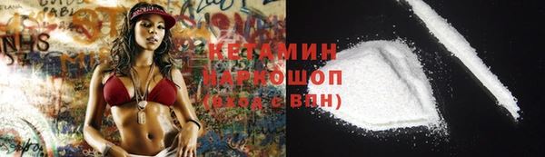 марихуана Куйбышев