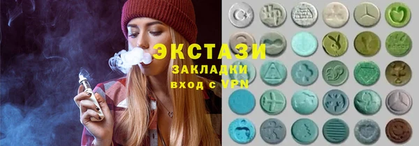 марихуана Куйбышев