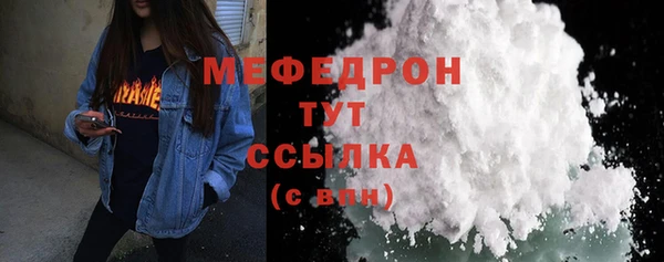 ALPHA-PVP Кукмор