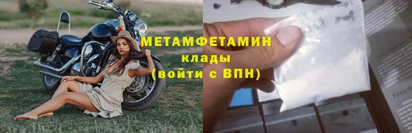 ALPHA-PVP Кукмор