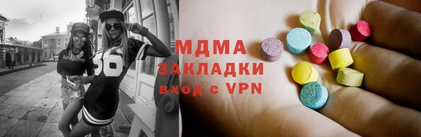 сатива Кулебаки