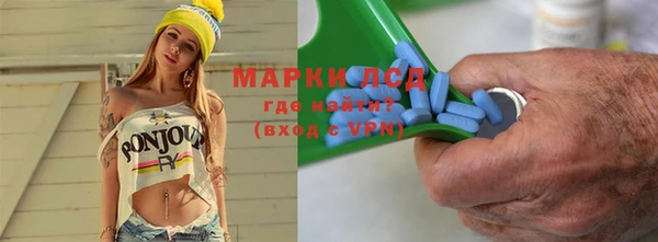 марихуана Куйбышев