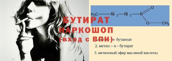марихуана Куйбышев