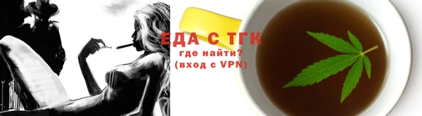 марихуана Куйбышев