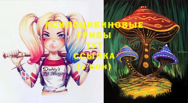 марихуана Куйбышев