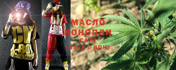 марихуана Куйбышев