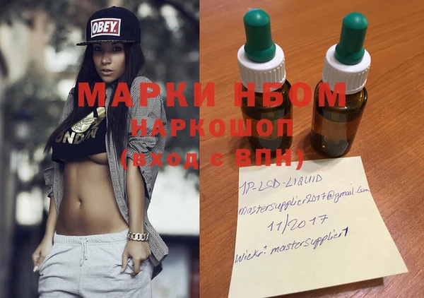 марихуана Куйбышев