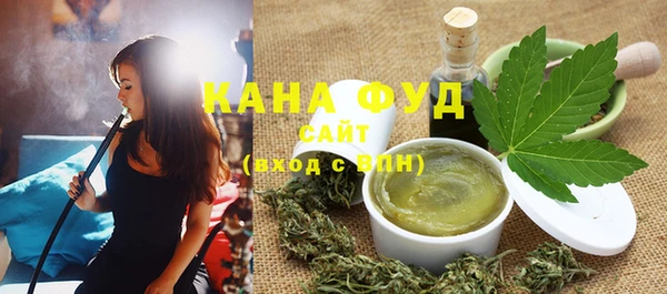 марихуана Куйбышев