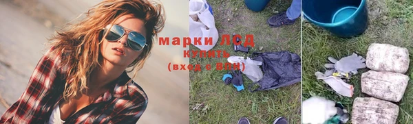 ALPHA-PVP Кукмор