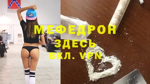 ALPHA-PVP Кукмор
