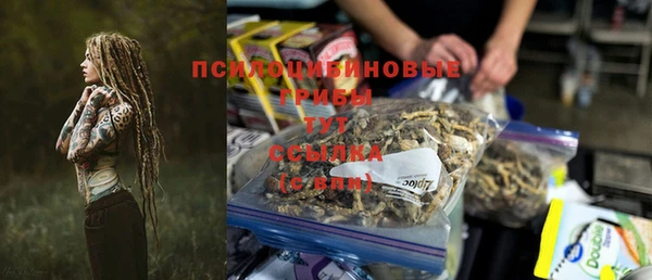 марихуана Куйбышев