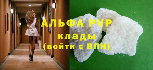 марихуана Куйбышев