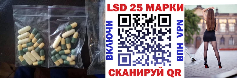 Лсд 25 экстази ecstasy  Купить  Яхрома 