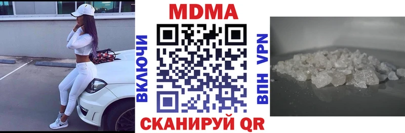 Купить  Яхрома  MDMA crystal 