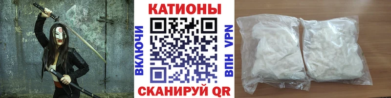 Меф VHQ  Купить где  Яхрома 