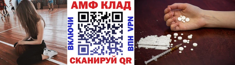 Купить закладки  Яхрома  МЕТАМФЕТАМИН пудра 
