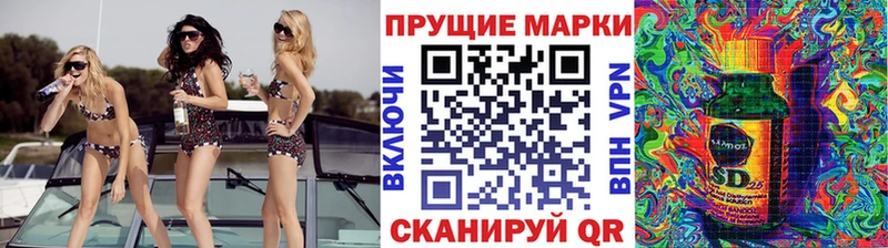 Наркотические марки 1,8мг  Купить закладки  Яхрома 
