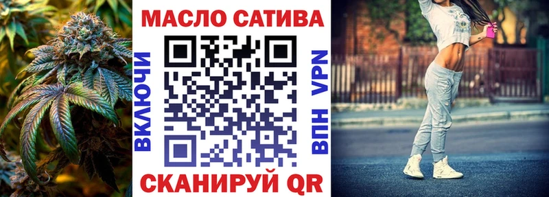 ТГК вейп с тгк  Купить закладки  Яхрома 